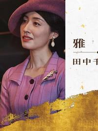 重生嬌妻的商界風云錄&amp;amp;商界女王風云錄
